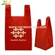 biodegradable non woven vest bag